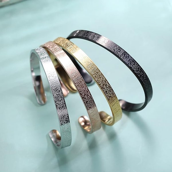 Ayatul Kursi Stainless Steel Cuff Bracelets Islamic Muslim Arabic God Messenger Bracelet & Bangle For Women Men Islam Eid Ramadan Gifts