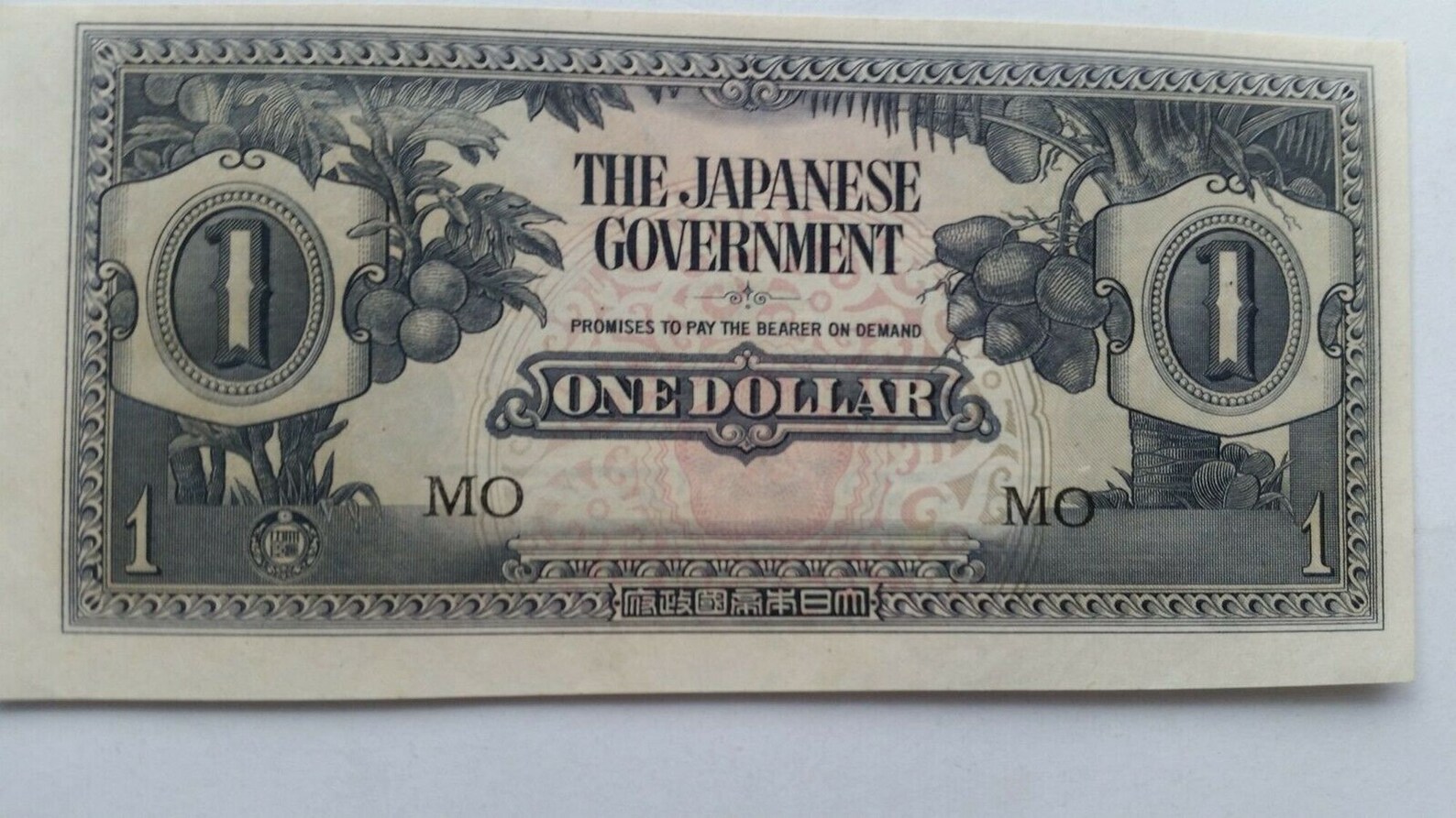 The Japanese Government 1 One Dollar MO Banknote Currency Etsy
