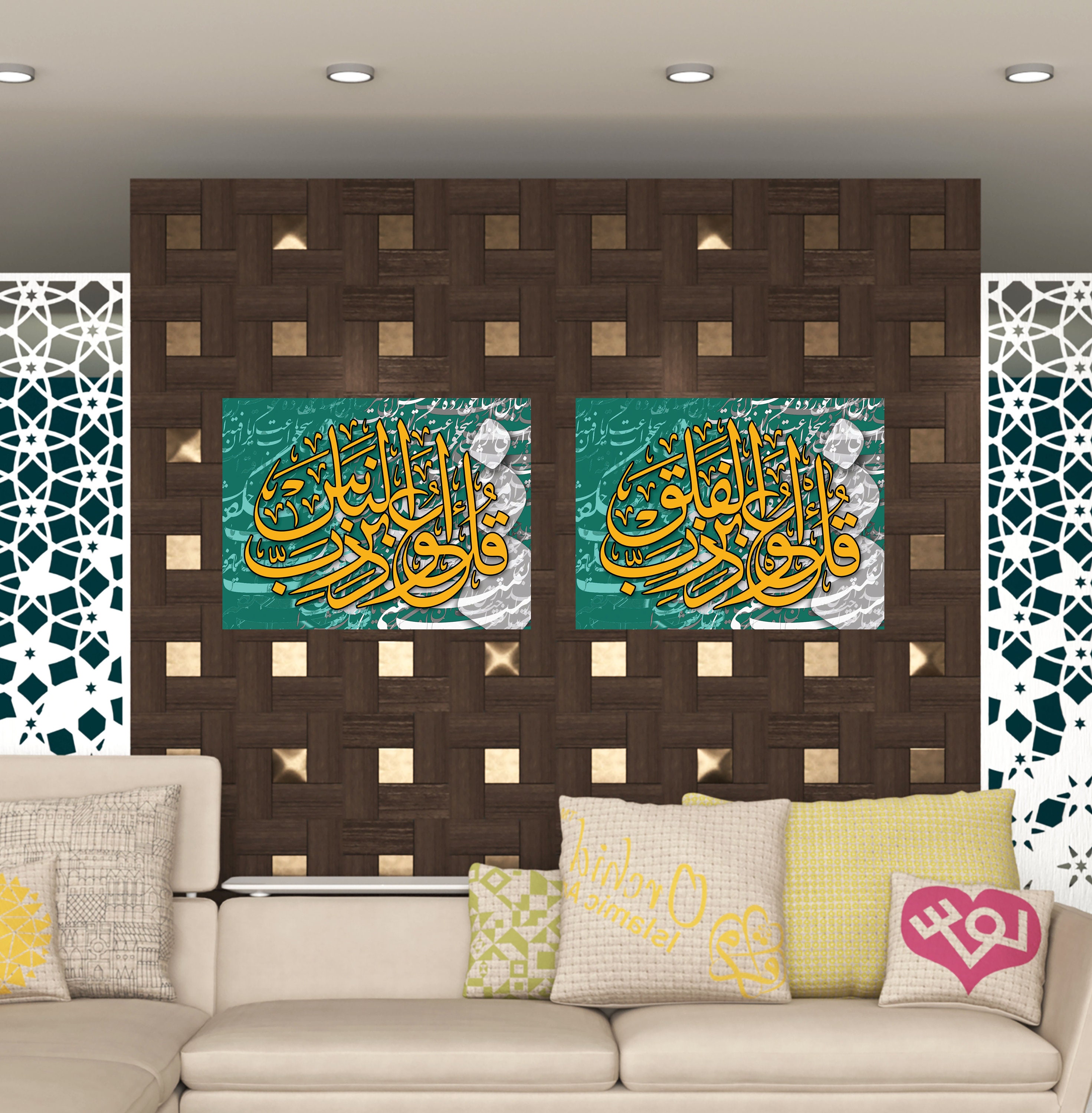Islamic Wall Art Islamic Wall Décor Islamic Gift Islamic Etsy UK
