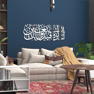 Islamic wall décor, Islamic wall art, Allah wall décor, Arabic Décor, Muslim gift, Gold letters wall décor, Gold Quran,