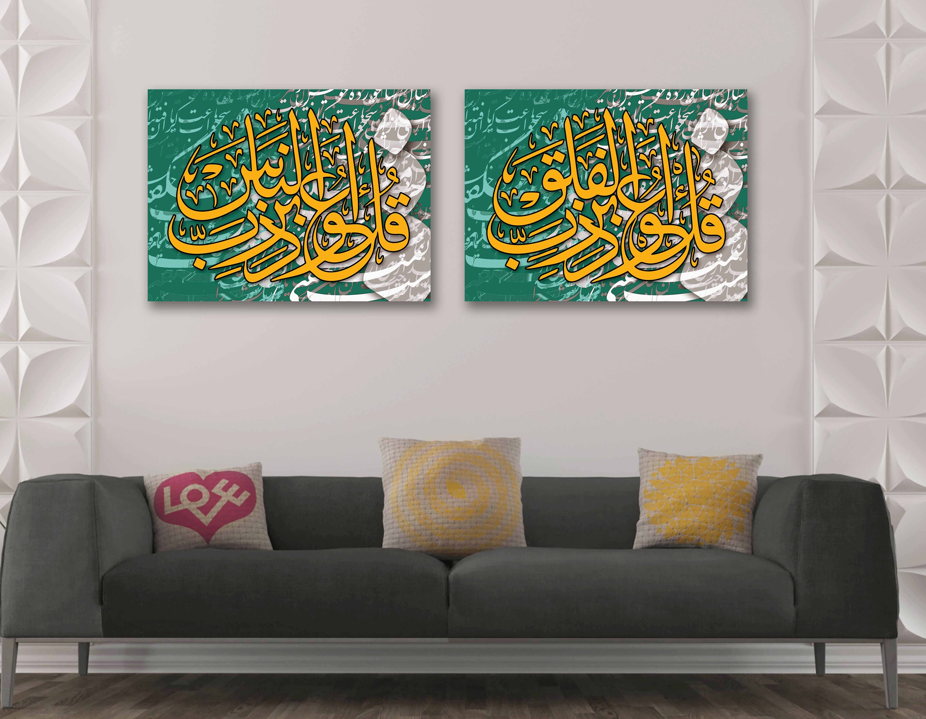 Islamic Wall Art Islamic Wall Décor Islamic Gift Islamic Etsy UK