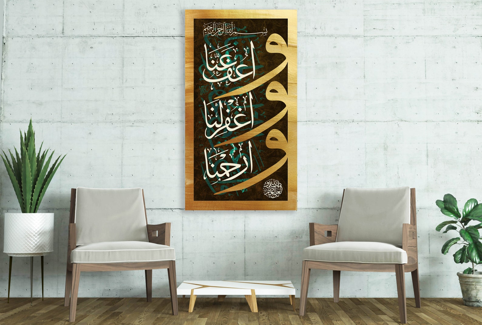 Islamic Wall Art Islamic Wall Décor Islamic Gift Islamic Etsy