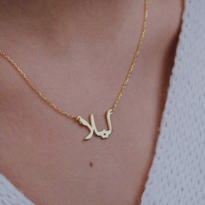 Arabic Necklace , Arabic Name Necklace , Islam Necklace , Personalized Name Necklace , Gift For Her , Arabic Jewelry Valentine&#39;s Day Gift
