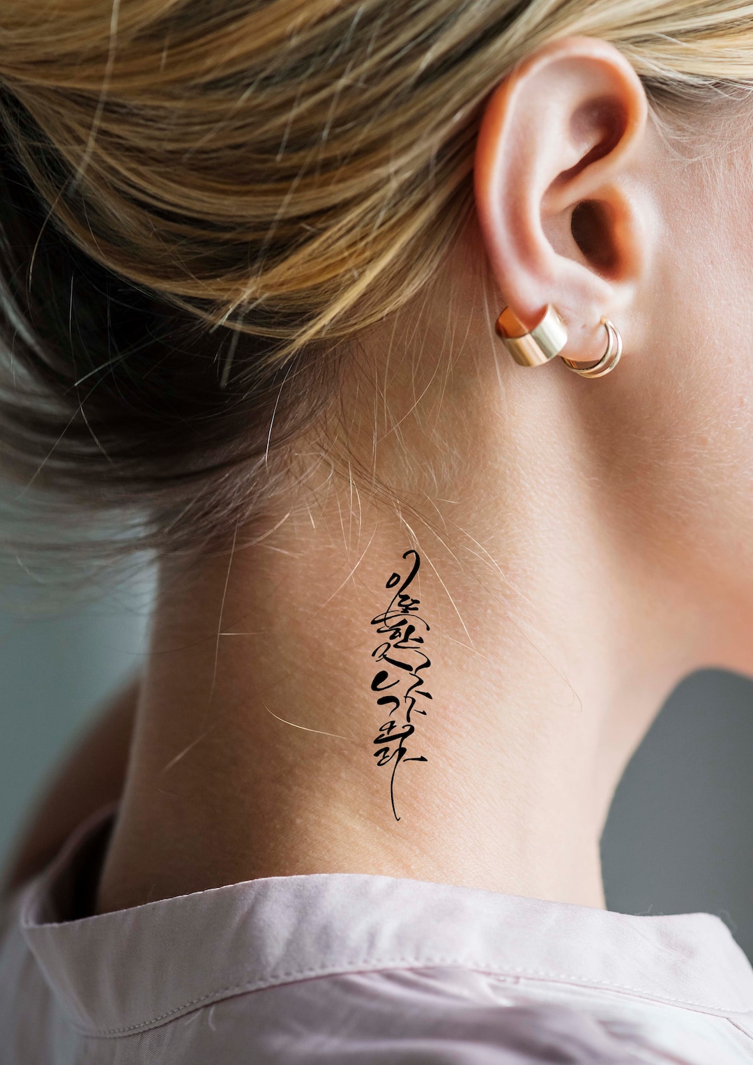 Custom Korean Hangul Tattoo Design. Etsy UK