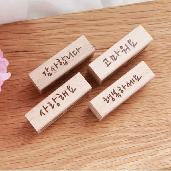 Korean Stationery Etsy