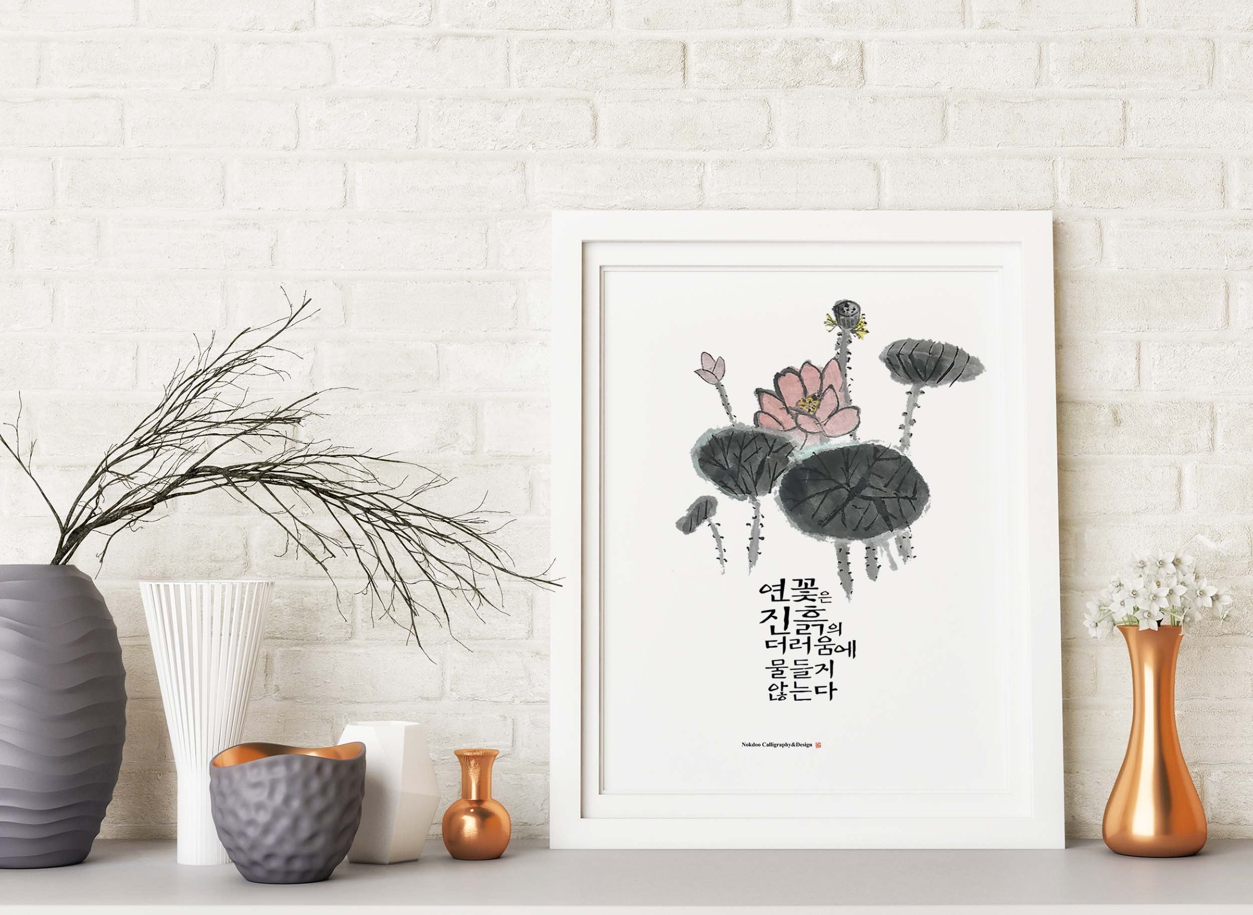 Buddha Quote Lotus Flower Korean LetterBuddhist Art Korean Etsy