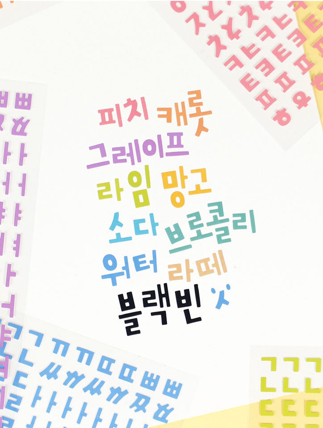 Korean Stickers. Hangul Alphabet Stickers. Korean Stationery. Etsy