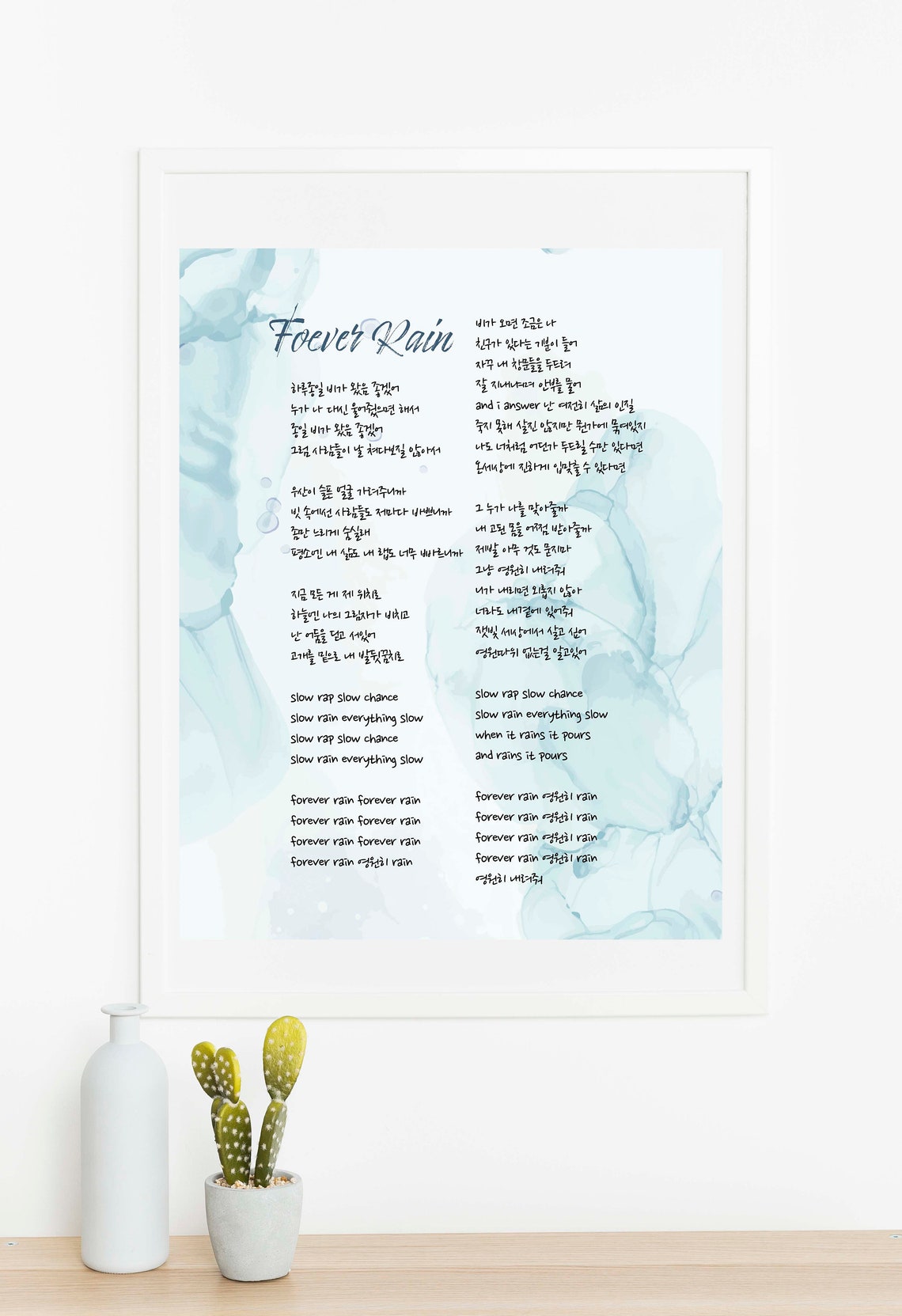 BTS Lyrics Prints-Forever Rain By RM | Etsy