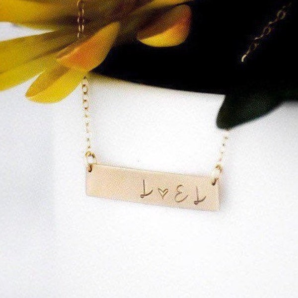 Initials - Smaller Font Size / Name Gold Filled Personalized Bar Necklace /Gift Idea for Mom / Stamped Initial Necklace / Gift Idea for Her