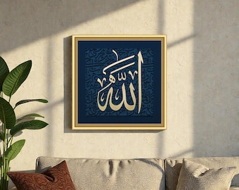3D Layered Allah Calligraphy, Islamic Wall Art SVG for Laser Cutting, Digital Download for Glowforge & CNC, 3-Layer Arabic Design