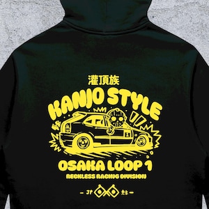 Honda Civic EG6 Kanjo-stil Hoodie T-shirt JDM Japan x Jason