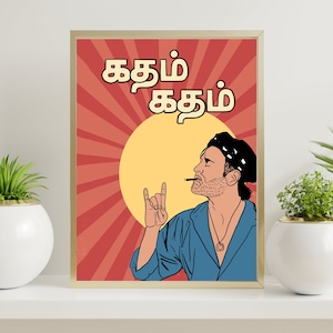 Rajini Digital Printable Poster Art | Tamil Movie Poster | India Art | Rajini | Superstar | Movie Quotes
