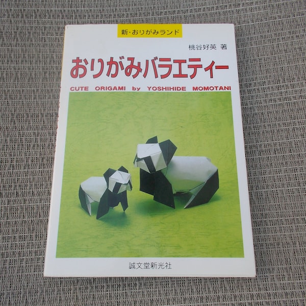 Cute Origami, Yoshihide Momotani, Japanese Origami Book, Paper Folding Instructions, Used Paperback, Origami Animals, Origami Furniture