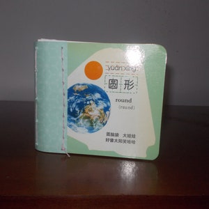 Mini diario basura, diario de cartón reciclado, álbum de recortes pequeño, libro de pegamento, regalo de artista, cuaderno, libro en blanco