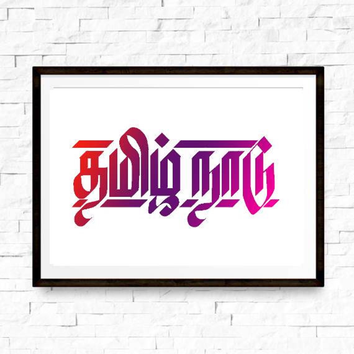 Indian Language Tamil Nadu Name Tamil Calligraphy Wall Decor Etsy