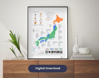 Japan Konbini Map Poster | 7-Eleven Lawson FamilyMart Print | Japan Travel Gift | Convenience Store Wall Art (Digital Download)