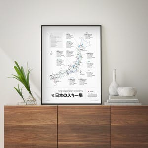 Japan Ski Resorts and Shinkansen Network Map Poster (Digital Download)