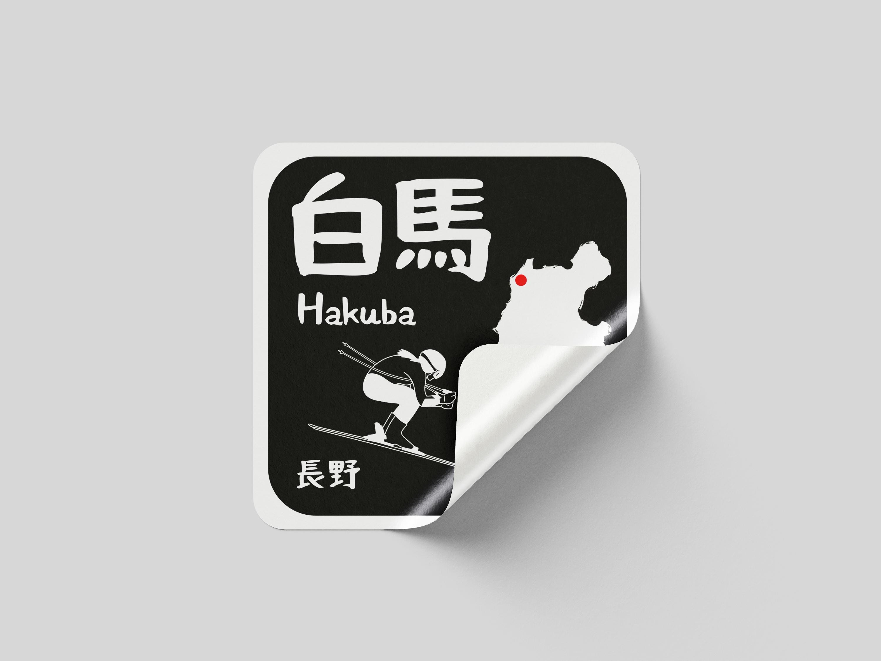 Japan Ski Sticker, Hokkaido, Nagano, Niseko, Hakuba, Sapporo Teine, Furano, Nozawa Onsen, Shiga Kogen