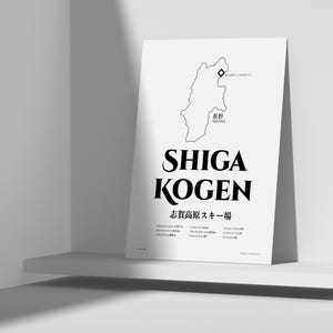 Shiga Kogen, Nagano, Japon, ski, snowboard, carte imprimée poster