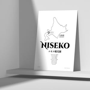 Niseko Hokkaido, affiche de carte de voyage de ski