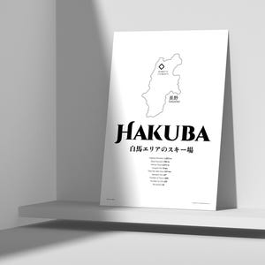 Hakuba, Nagano, Japon, ski, snowboard, carte imprimée poster