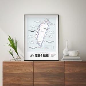 Taiwan Radweg No. 1 Landkarte Poster (Digitaler Download)