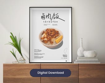 Póster de comida taiwanesa Lu Rou Fan / 滷肉飯 (arroz con cerdo estofado) / Regalo de comida taiwanesa / Decoración de cocina (descarga digital)