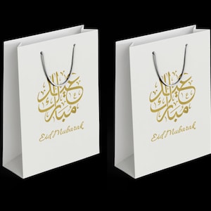 Eid Mubarak Gift Bags - White  -2pack Gift Bags