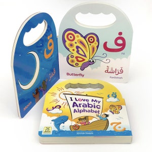 I Love My Arabic Alphabet Pictures with Eyes- Islamic Story Book For Muslim Children Kids