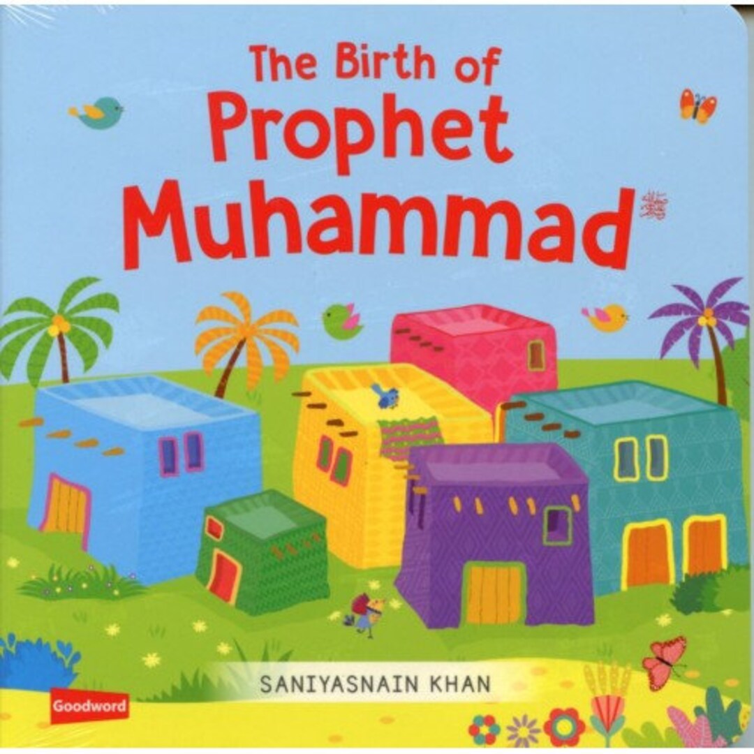 A Star is born in Mecca (Islamic Prophet Stories - Islamic Books for Kids)  (Little Steps in Islamic History)