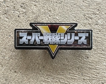 超希少 当時物 昔のスパコン ミニコン 汎用コンピュータ ロゴエンブレム他 il_340x270.4199538899_13bq.jpg