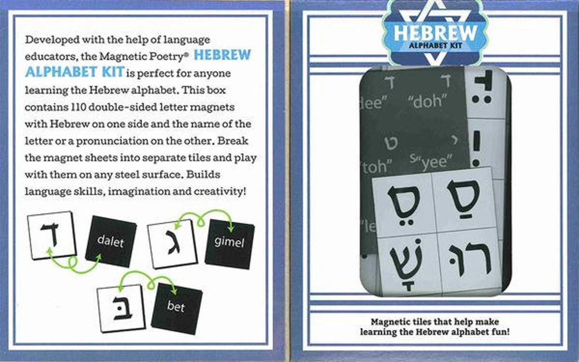 Hebrew Alphabet Kit Etsy