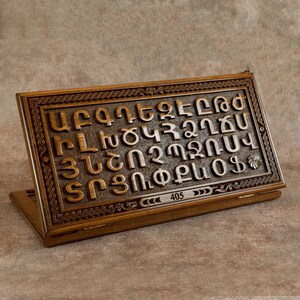 Backgammon Ornement Alphabet Arménien - Ensemble BACKGAMMON - BACKGAMMON Jeu de société personnalisé -Backgammon fait à la main -Alphabet sculpté