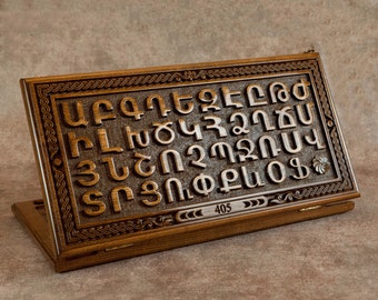 Backgammon Armenian Alphabet Ornament - BACKGAMMON set - BACKGAMMON Personalized Board Game -Handmade backgammon -Carved Alphabet