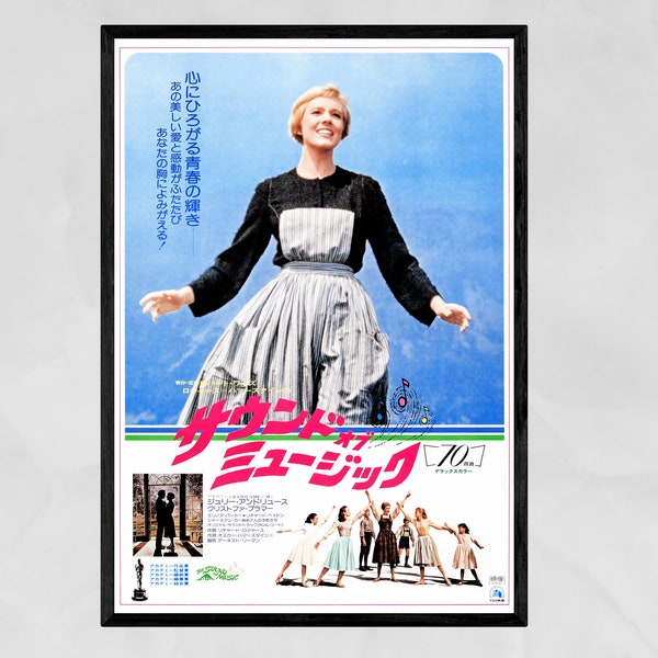The Sound of Music (1965) Japanese Movie Poster Julie Andrews Vintage Japan Movie Art