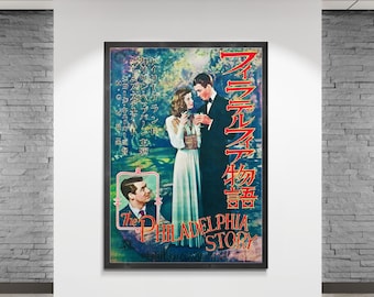 The Philadelphia Story (1940) Japanese Movie Poster James