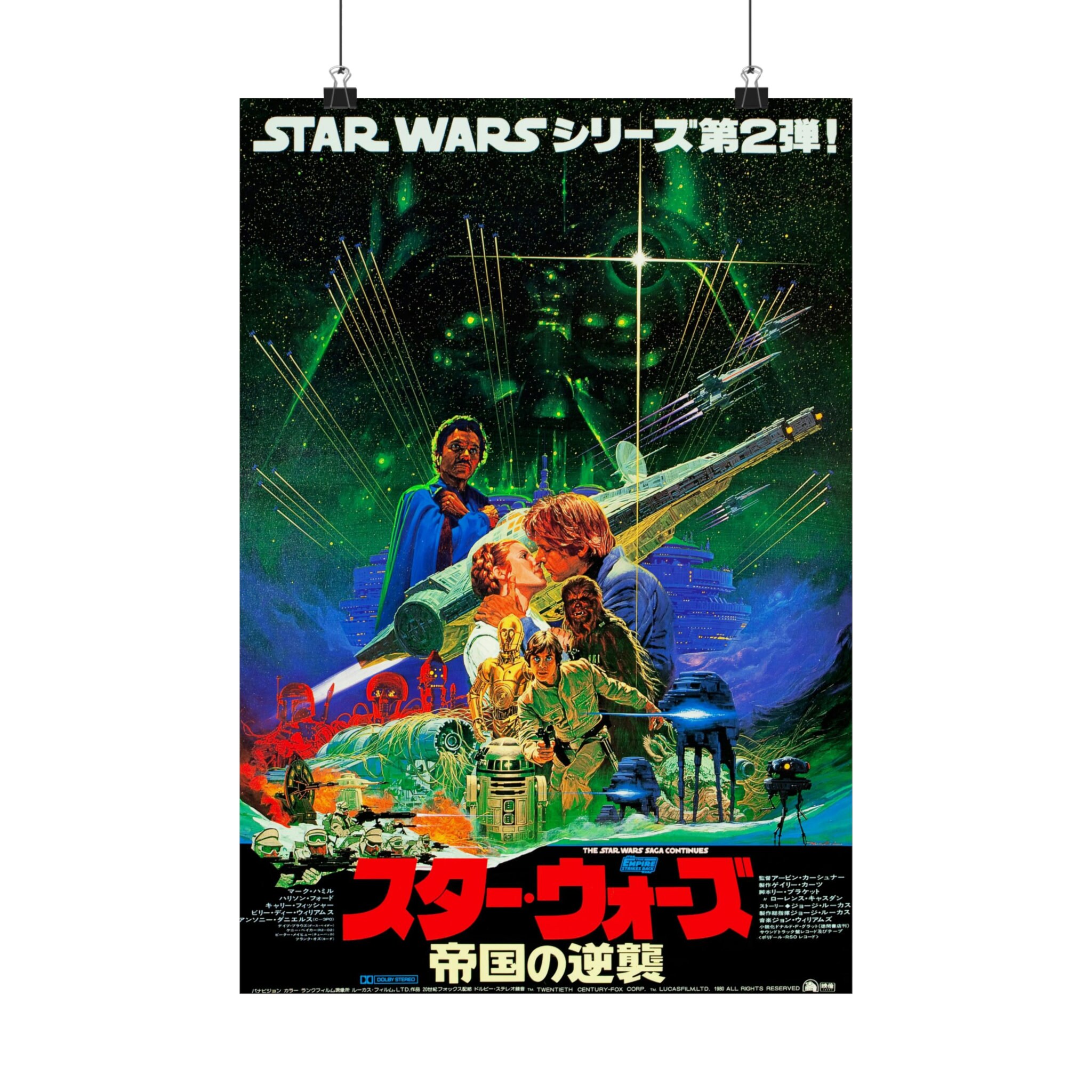 STAR WARS episode1 当時物 ポスター 90s 80s STAR WARS episode1 当時物 ポスター 90s 80s