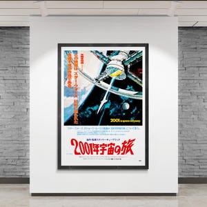 2001 A Space Odyssey (1968) Japanese Movie Poster Stanley Kubrick Cult Classic