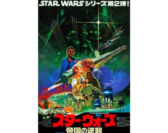 Star Wars: Episode V - The Empire Strikes Back (1980) Japanese Movie Poster