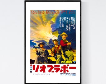 Rio Bravo Poster Etsy Rio Bravo Poster Etsy