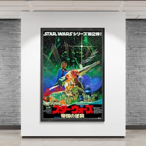 Póster de la película japonesa Star Wars: Episodio V - El Imperio Contraataca (1980)