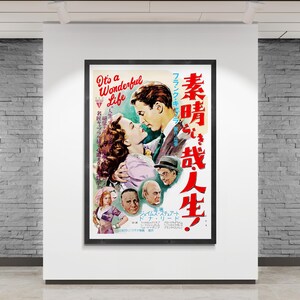 It's a Wonderful Life Japanese Movie Poster – Frank Capra Film Art Print