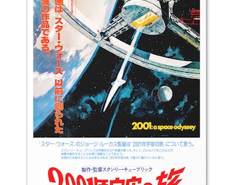 2001年宇宙の旅（1968年）スタンリー・キューブリック映画ポスター復刻