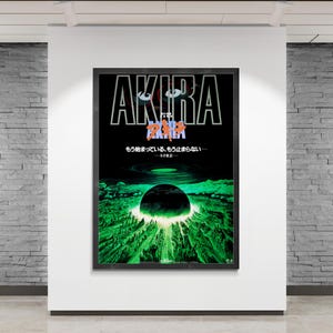 Afiche de la película japonesa Akira (1988)