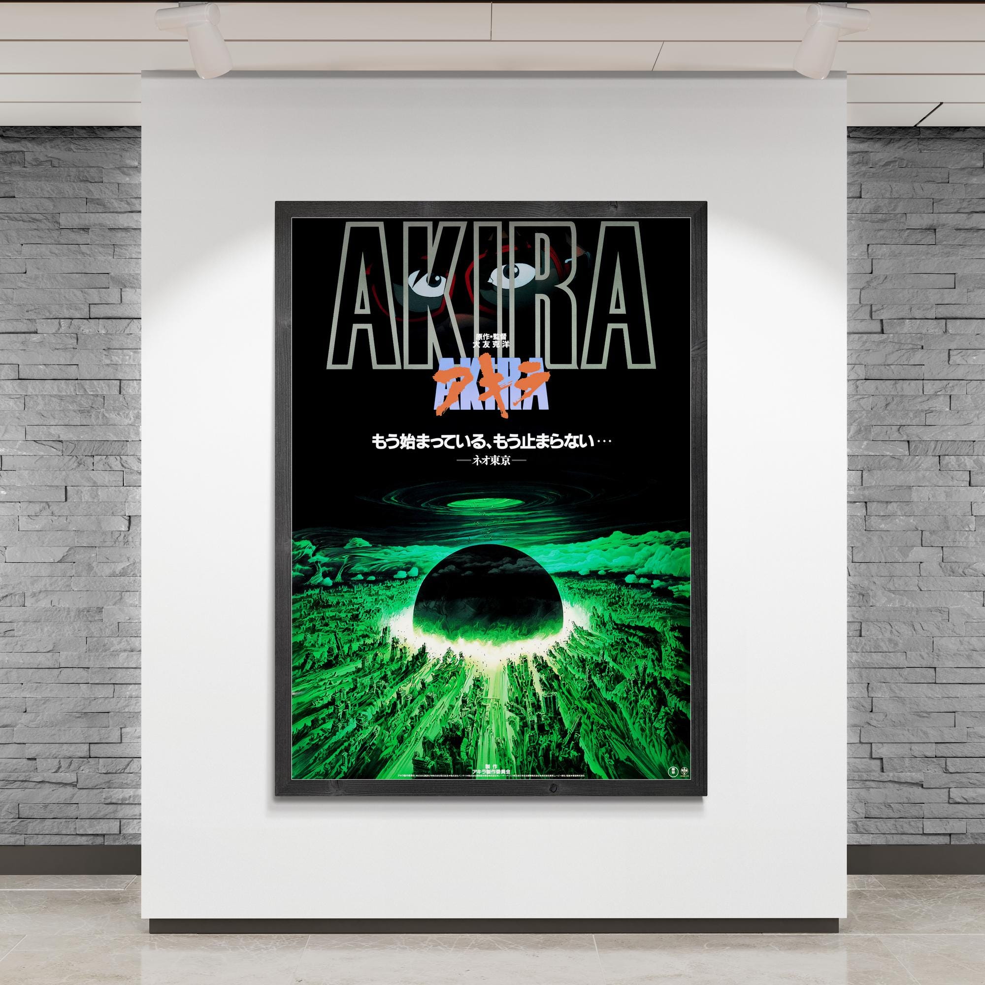 AKIRA アニメポスター 黒色フレーム AKIRA アニメポスター 黒色フレーム Akira” (アキラ), Original