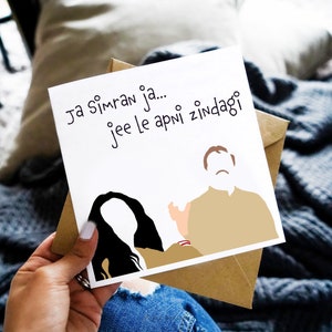 Jaa Simran Jaa… Dilwale Dulhaniya Le Jayege. Bollywood Poster Collection: Illustration Card, Greeting Card, Bollywood Card, Fathers Day