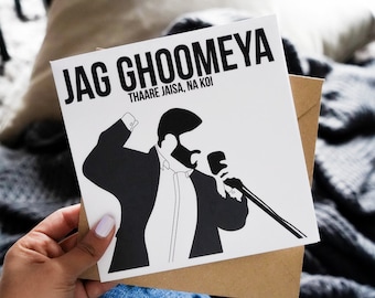 Jag Ghoomeya... Sultan. Bollywood Collection: Illustration Card, Greeting Card, Desi Music Card, Bollywood Card