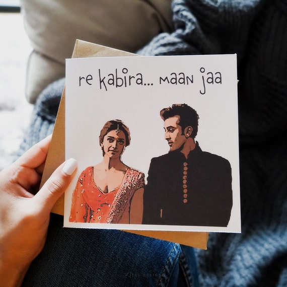 Kabira Maan Yeh Jawaani Hai Bollywood Poster Collection:  Illustration Card, Greeting Card, Desi Music Card, Bollywood Card