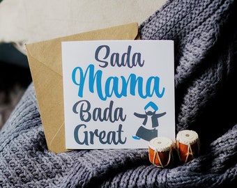 Sada Mama Bada Great... Punjabi Birthday Collection: Illustration Card, Greeting Card, Desi Birthday Card, Punjabi Card