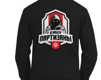 ベラルーシ ベラルーシ サイバー パルチザン | ユニセックス ジップアップ パーカー